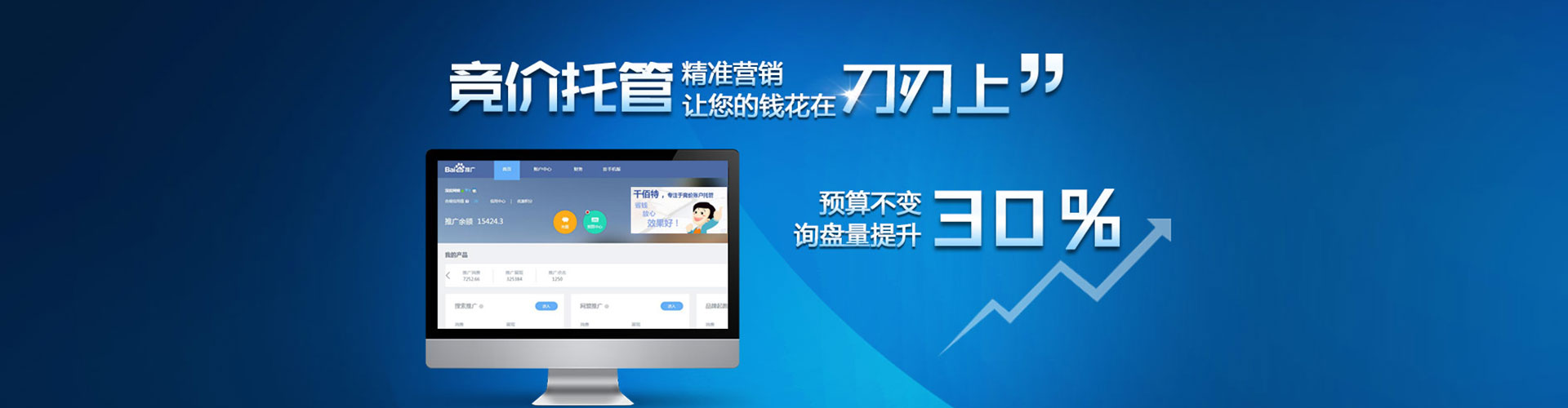 平安信息流优化