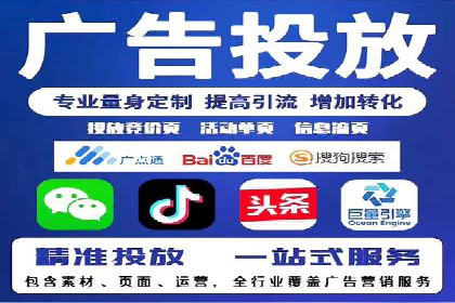 竞价广告实战：sem推广策略在旅游行业的运用